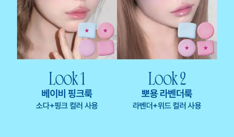 [4구 팔레트] 퓌 포켓 치크팔레트 4컬러 상세페이지 17